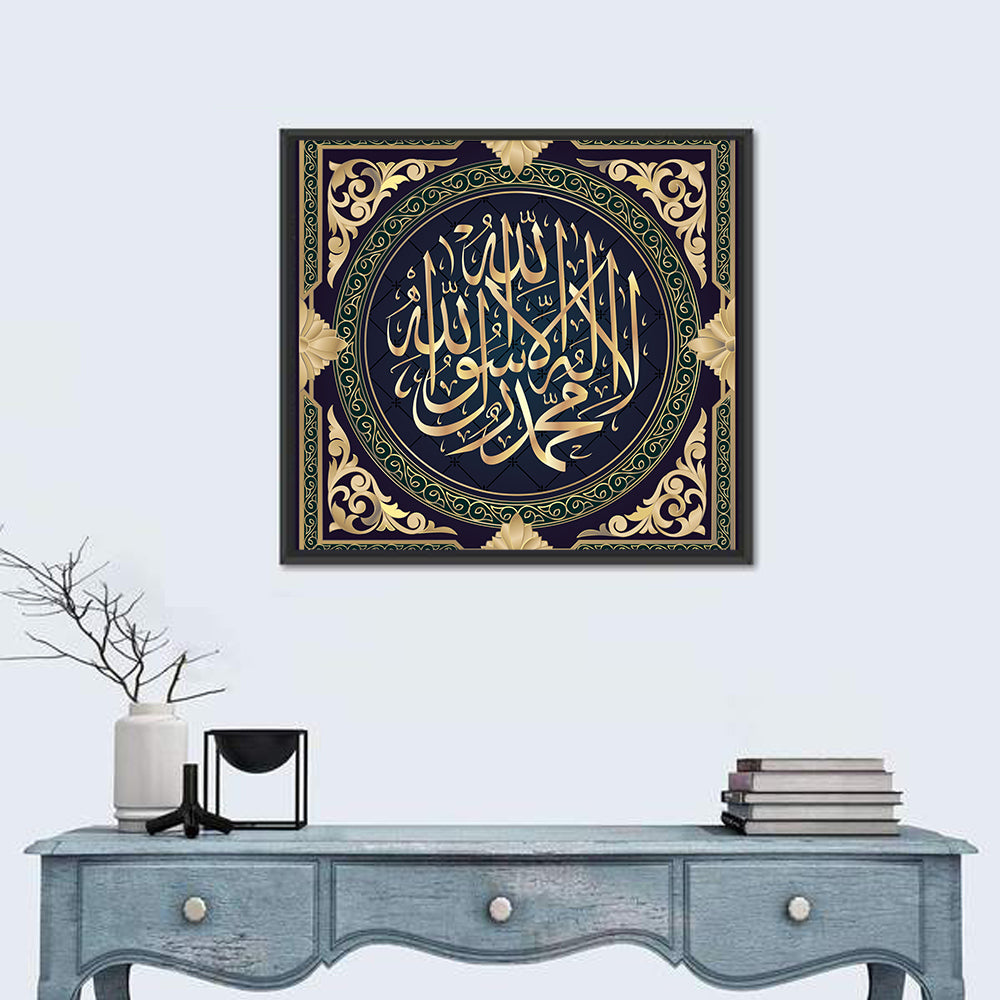 Qalma e Tayyaba Calligraphy Wall Art in a room, square