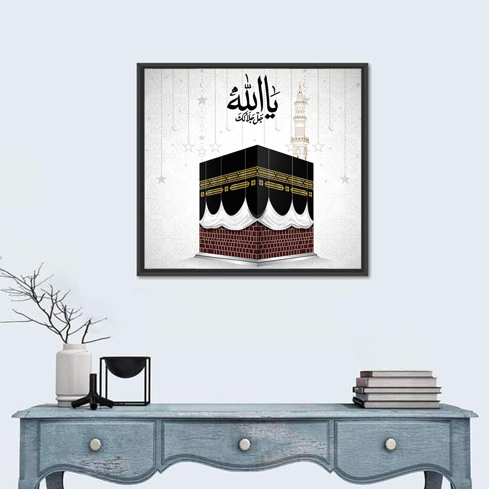 Kaaba at Masjid Al Haram Wall Art in a room, square