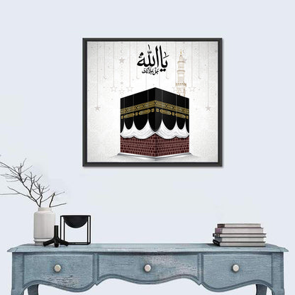 Kaaba at Masjid Al Haram Wall Art