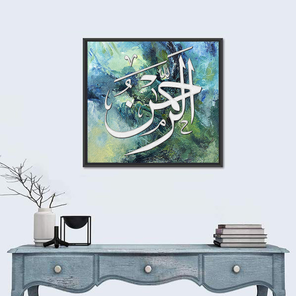 Al Rehman Islamic Calligraphy Wall Art in a room, square