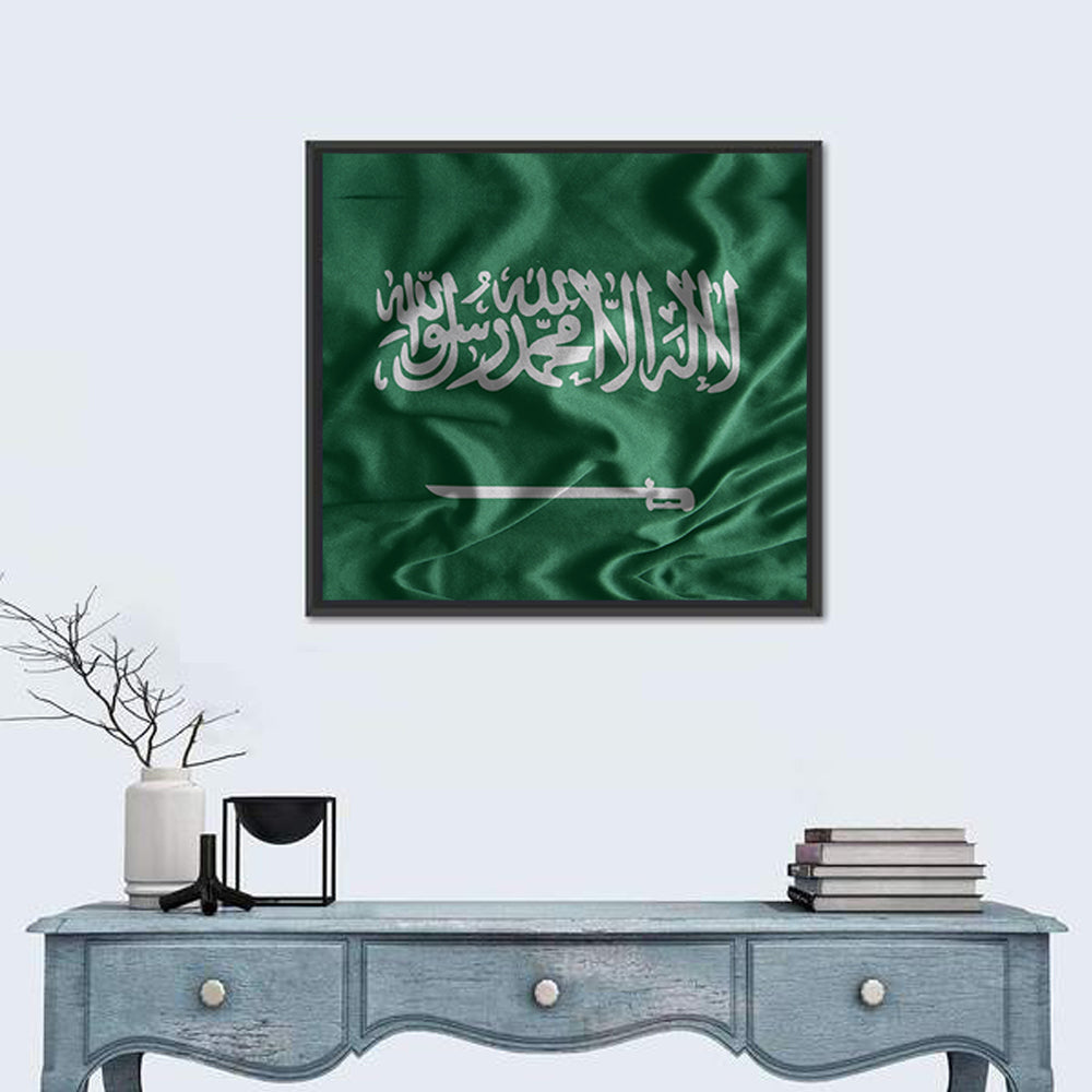 Saudi Arabia Flag Typography Wall Art
