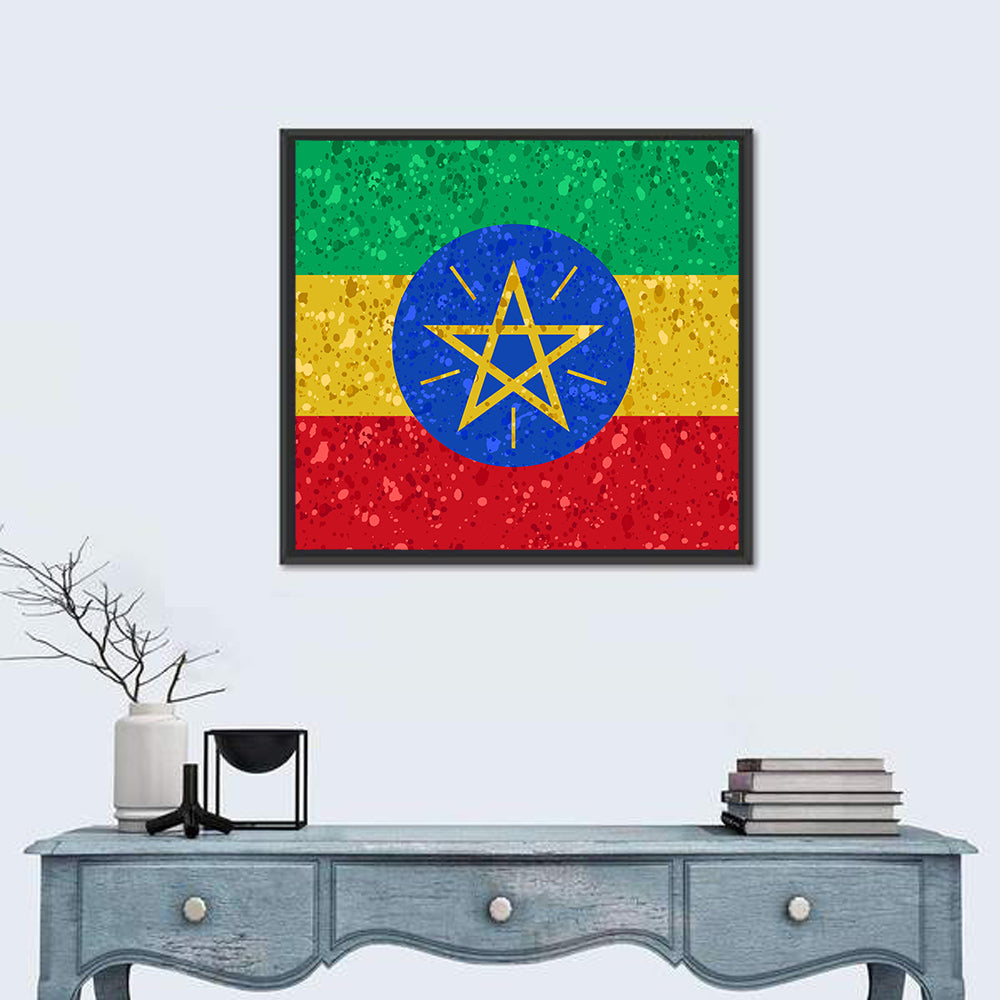 Ethiopian Flag Emblem Wall Art