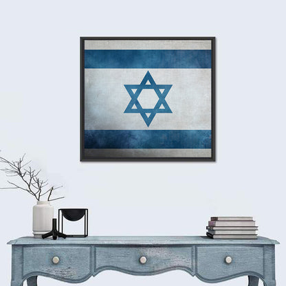 Israeli Flag with Star of David Wall Art
