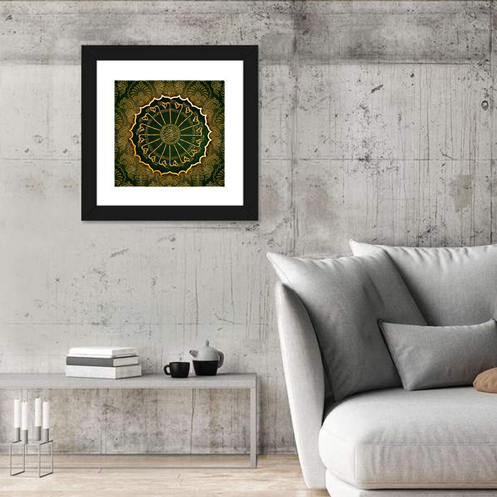 "Surah 91 al-Shams ayat 1-15" Calligraphy Wall Art in a room, square