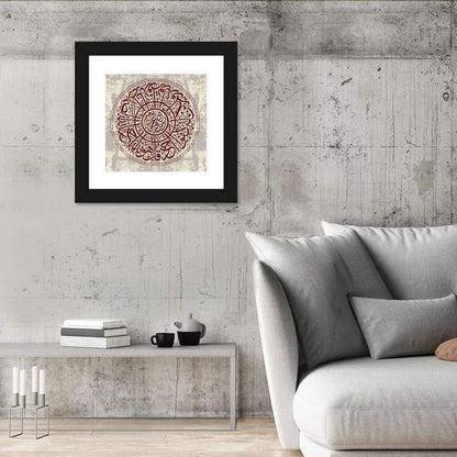 "Al-Ihlyas 114 Verse" Calligraphy Wall Art