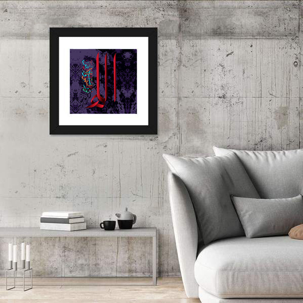 "Allah is the Light of heaven & earth" Calligraphy Wall Art in a room, square