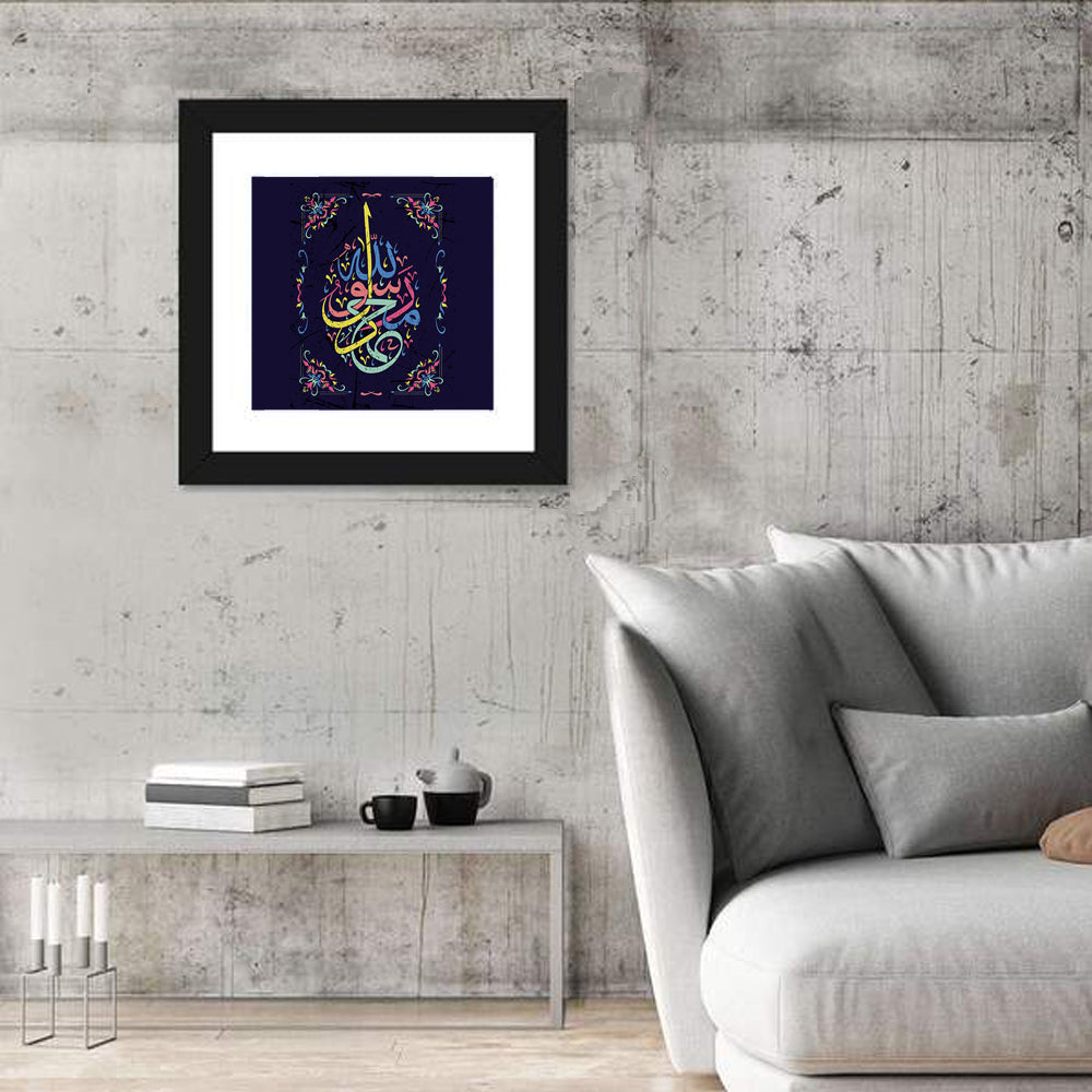 "Muhammad is the messenger of Allah" Calligraphy Wall Art in a room, square