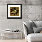 "Names Of Allah Al-Hafid" Calligraphy Wall Art