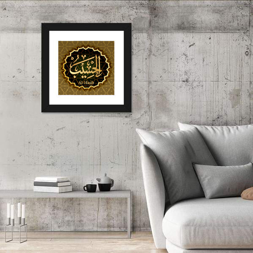 "Name of Allah al-Hasib means" Calligraphy Wall Art