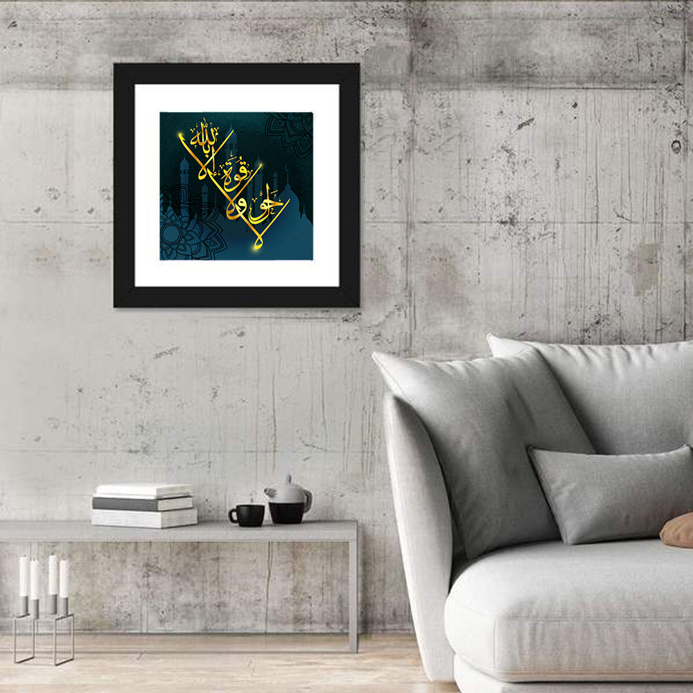 MashaAllah La haual La kuta il BiLillahaha Islamic Calligraphy Wall Art in a room, square