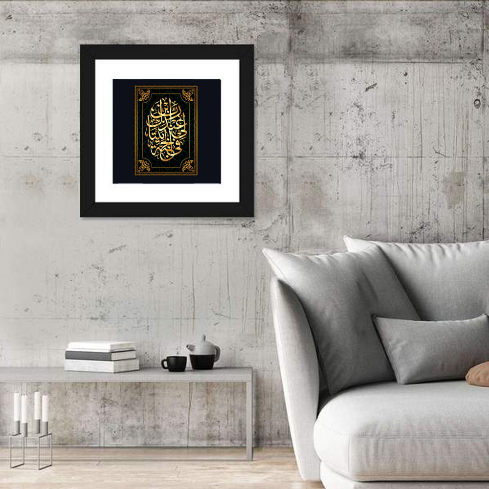 "I`m a fan of a house in Paradise" Calligraphy Wall Art in a room, square