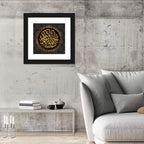 "Only the Face of your Lord is eternal, with greatness and magnanimity" Calligraphy Wall Art