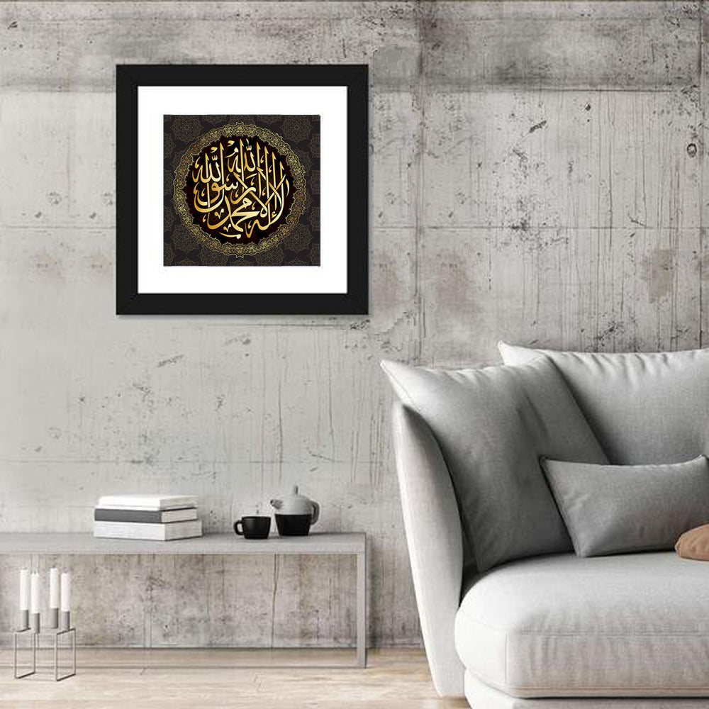 "La-ilaha-illallah-muhammadur-rasulullah" Calligraphy Wall Art in a room, square