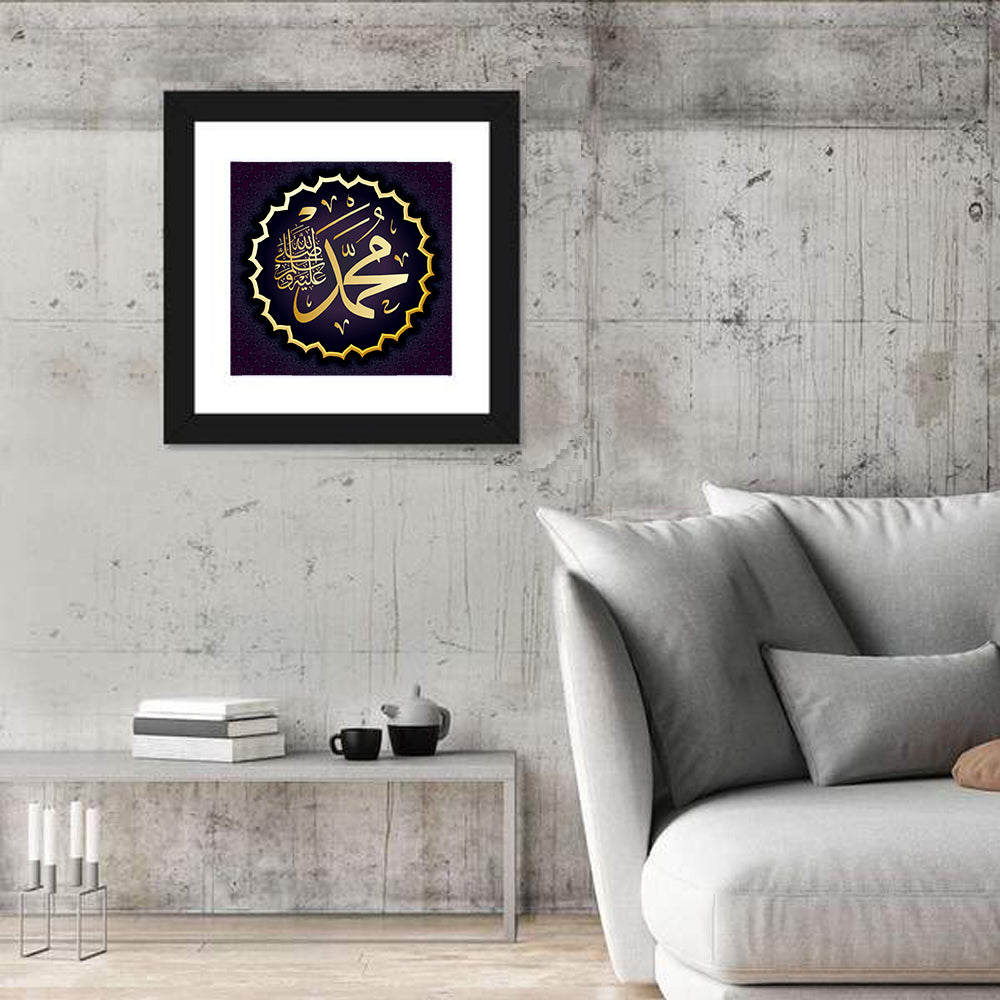 Islamic Calligraphy" Muhammad Wall Art in a room, square