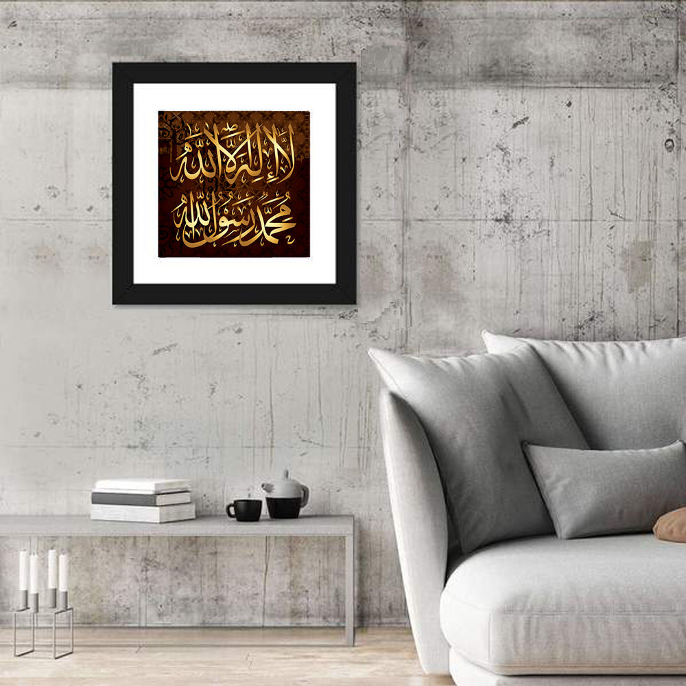 "La ilaha illallah muhammadur rasulullah" Calligraphy Wall Art in a room, square