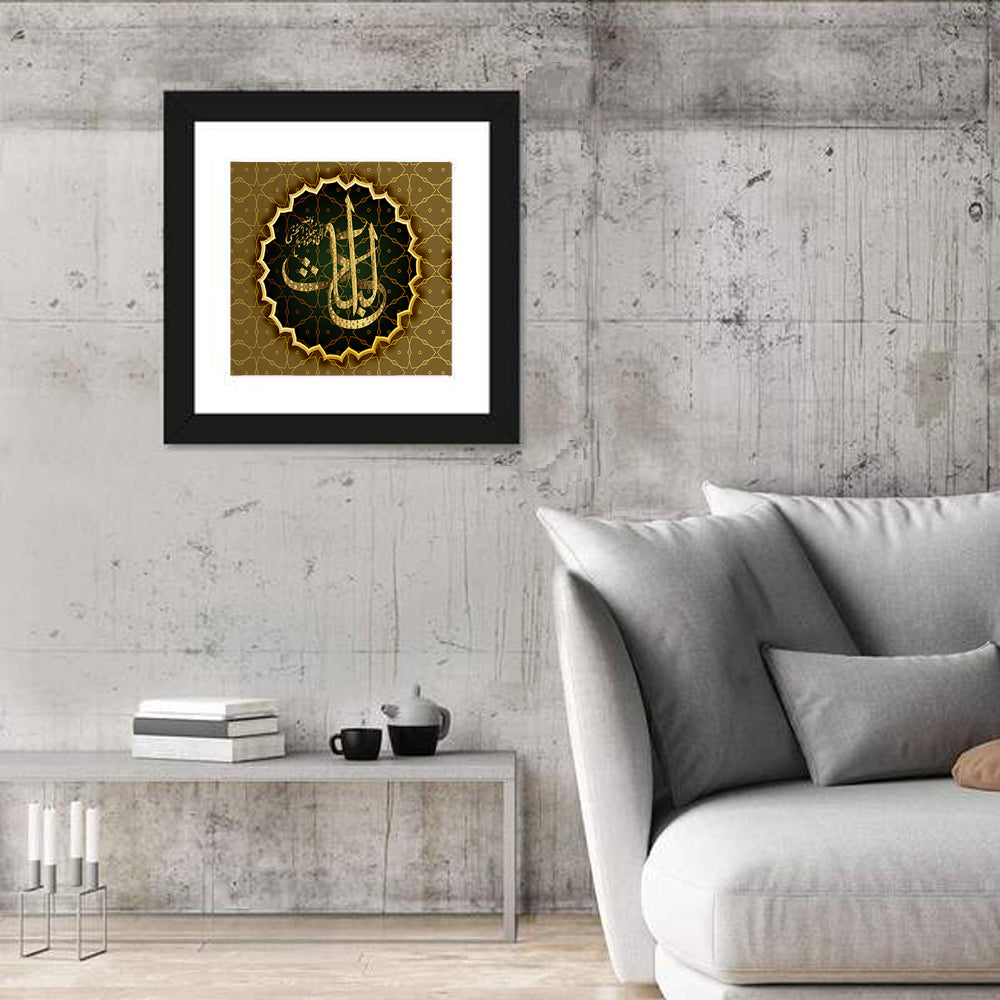 "Name of Allah al-Khabir" Calligraphy Wall Art