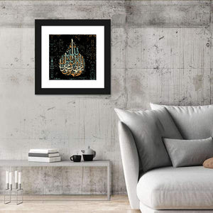 "Qalma e Shahdat" Calligraphy Wall Art