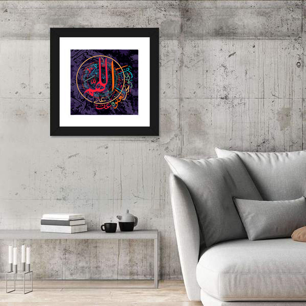 "Oh Allah you are gracious, have mercy on me" Calligraphy  Wall Art in a room, square