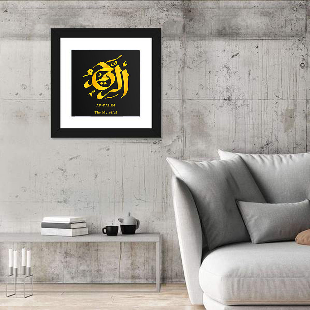 Ar Rahim The Merciful Islamic Calligraphy Wall Art