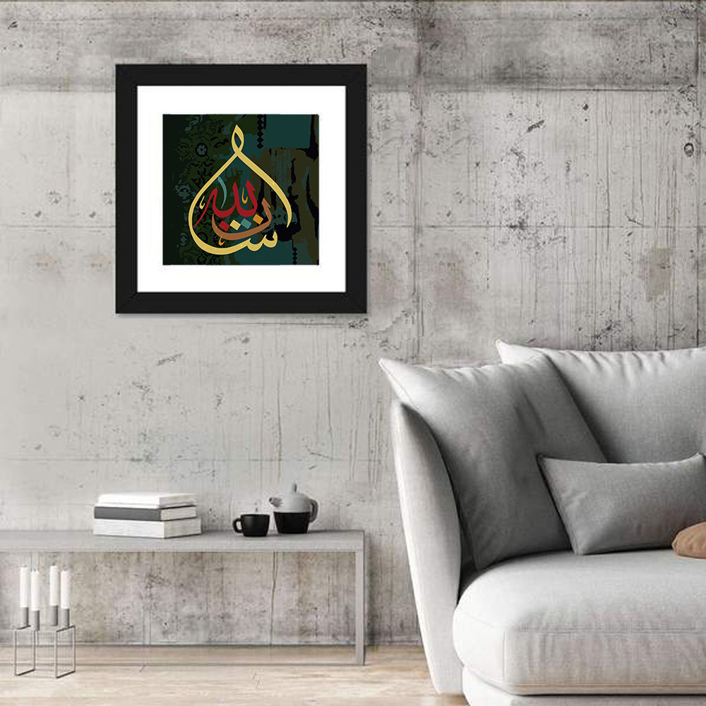 MashaAllah Islamic Calligraphy Wall Art in a room, square