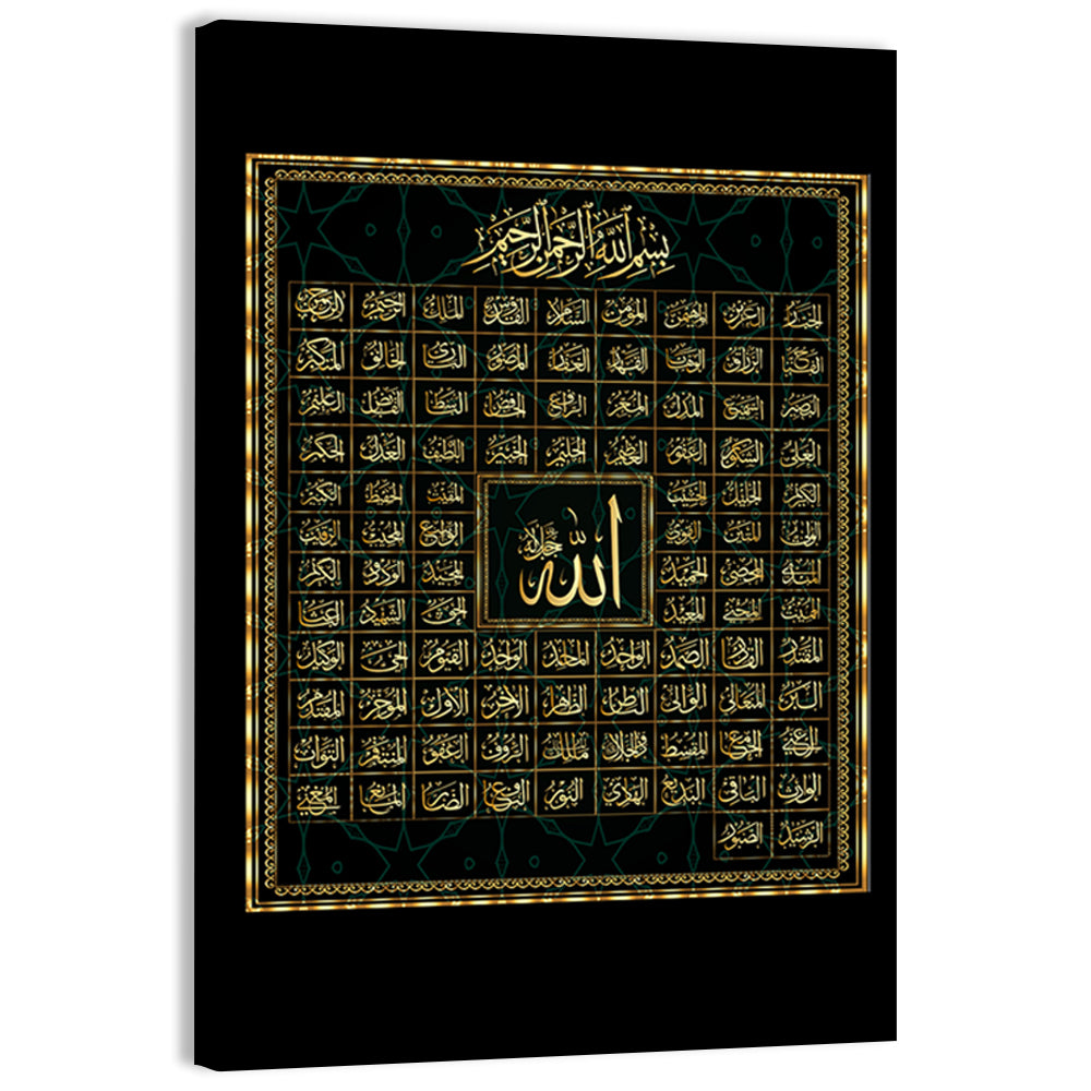 99 Names of Allah Calligraphy Wall Art