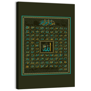 99 Names of Allah Calligraphy Wall Art