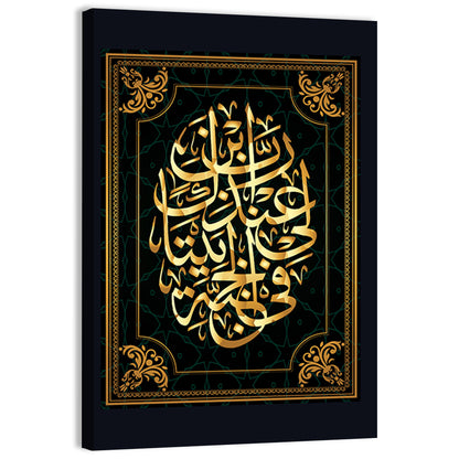 "I`m a fan of a house in Paradise" Calligraphy Wall Art