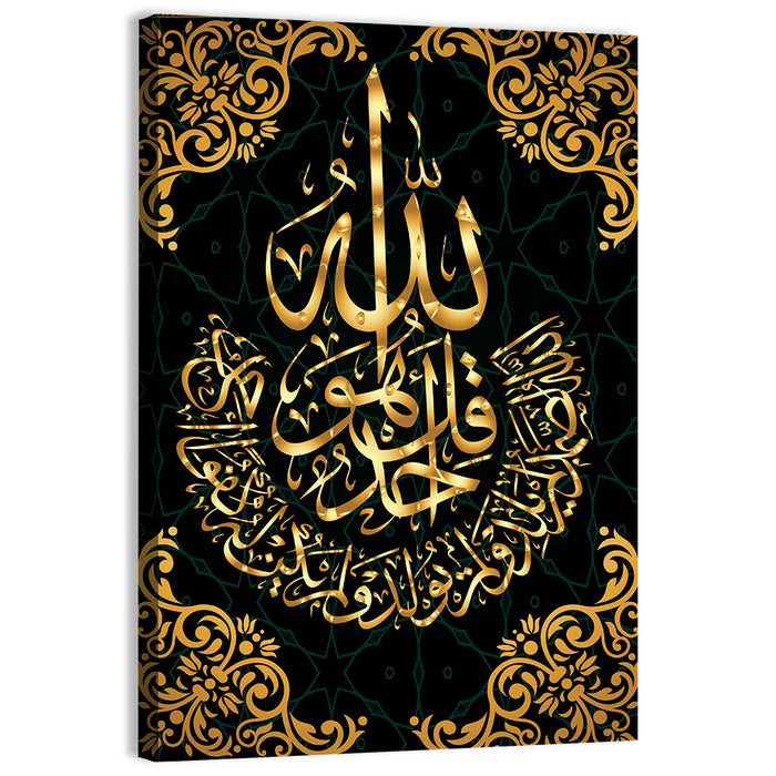 "Quran Al-Ikhlas 114" Calligraphy Wall Art as a canvas print