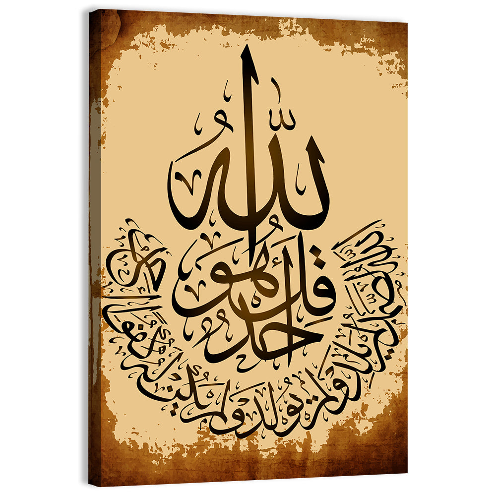 "Surah Al-Ikhlas 114" Calligraphy Wall Art, canvas print, portrait