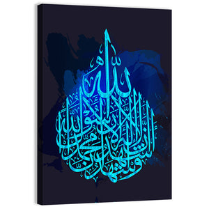 "Qalma e Shadhat" Calligraphy Wall Art