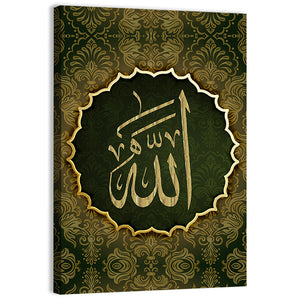 Allah Calligraphy "The only one who is worthy of worship" Wall Art