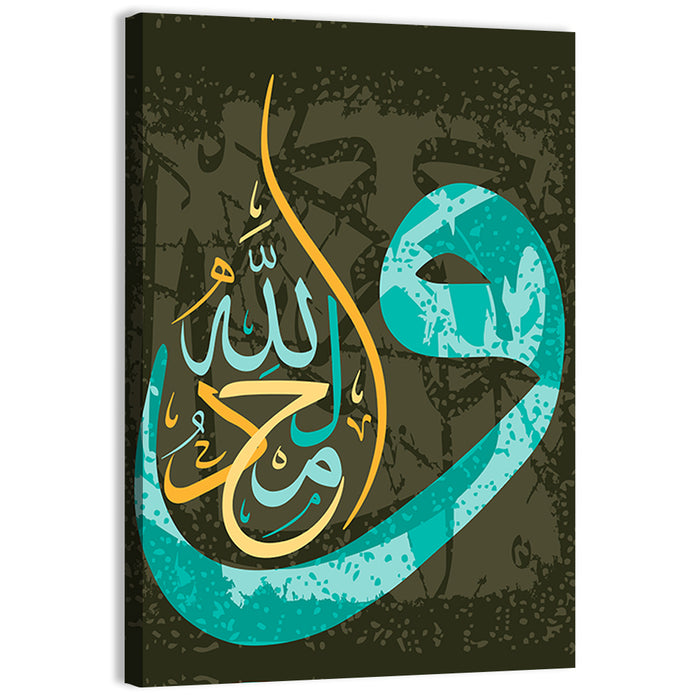 Islamic calligraphy Alhamdulillah Wall Art as a canvas print
