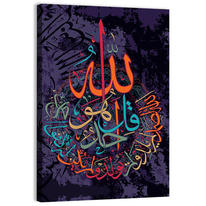 "Quran Surah Al Ikhlas" Calligraphy Wall Art as a canvas print