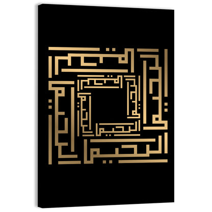 Kufi Style Calligraphy "Al-Rahim" Wall Art