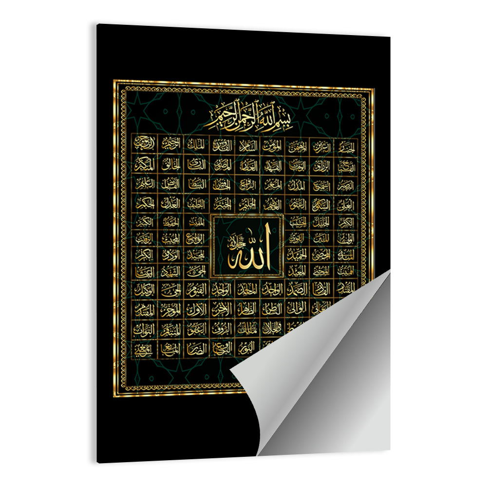 99 Names of Allah Calligraphy Wall Art