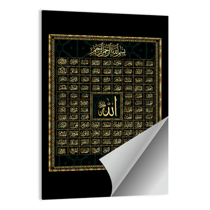 99 Names of Allah Calligraphy Wall Art