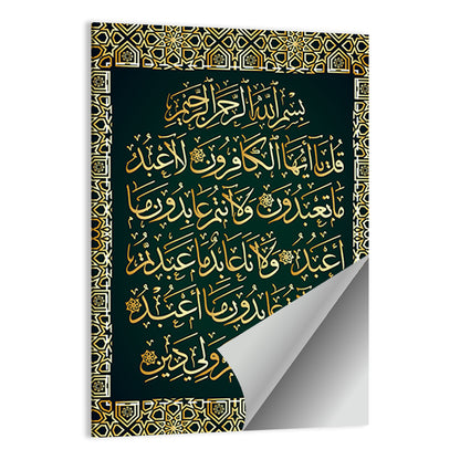 "Surah Al-Kafirun 109" Calligraphy Wall Art