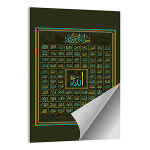 99 Names of Allah Calligraphy Wall Art