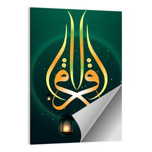 Islamic Calligraphy "Ikara means Read" Wall Art