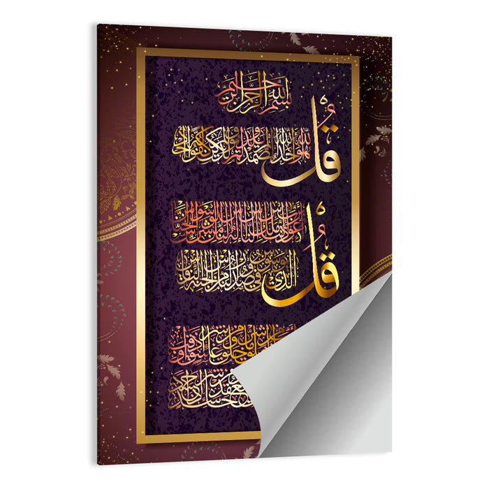 Qul Sharif Islamic Calligraphy Wall Art as a poster print