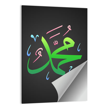 Arabic Calligraphy Prophet Muhammad PBUH Wall Art