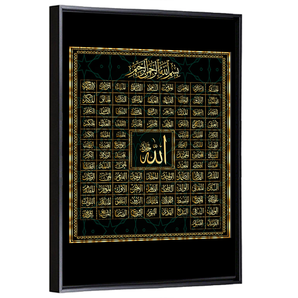 99 Names of Allah Calligraphy Wall Art