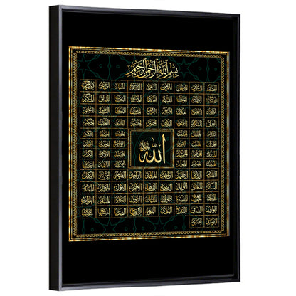 99 Names of Allah Calligraphy Wall Art