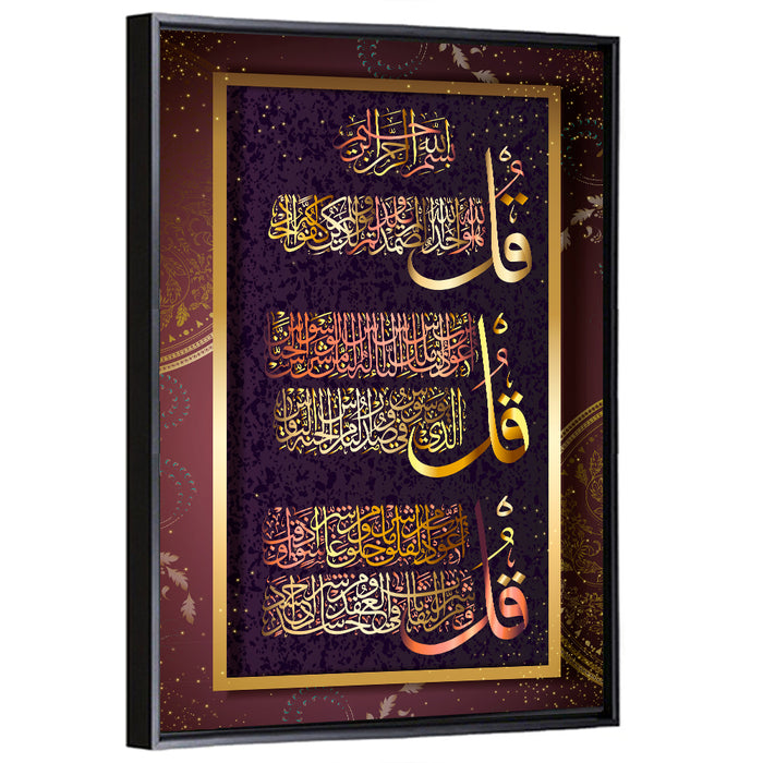 Qul Sharif Islamic Calligraphy Wall Art as a framed canvas