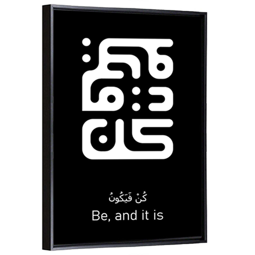 Arabic Calligraphy "Kun Fayakoon" Wall Art