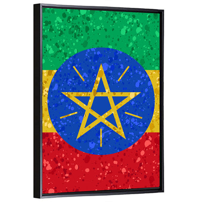Ethiopian Flag Emblem Wall Art