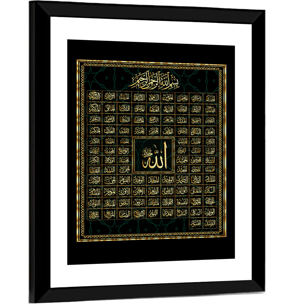 99 Names of Allah Calligraphy Wall Art
