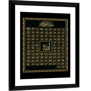 99 Names Of Allah Wall Art