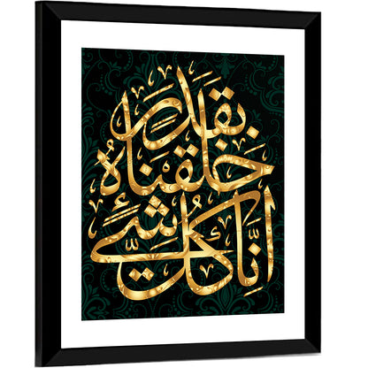 "Al Quran Surah Qamar, verse 49" Calligraphy Wall Art