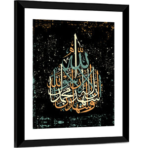 "Qalma e Shahdat" Calligraphy Wall Art